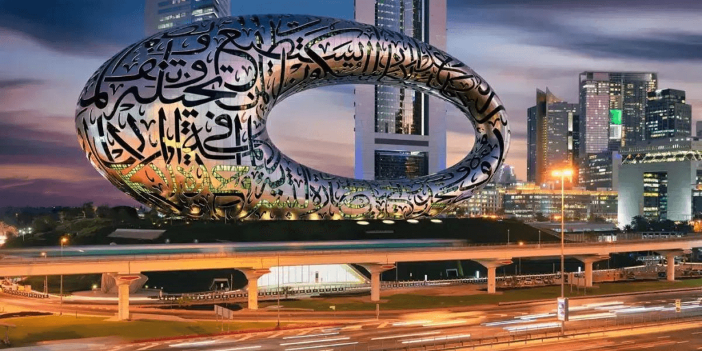 museum of the future