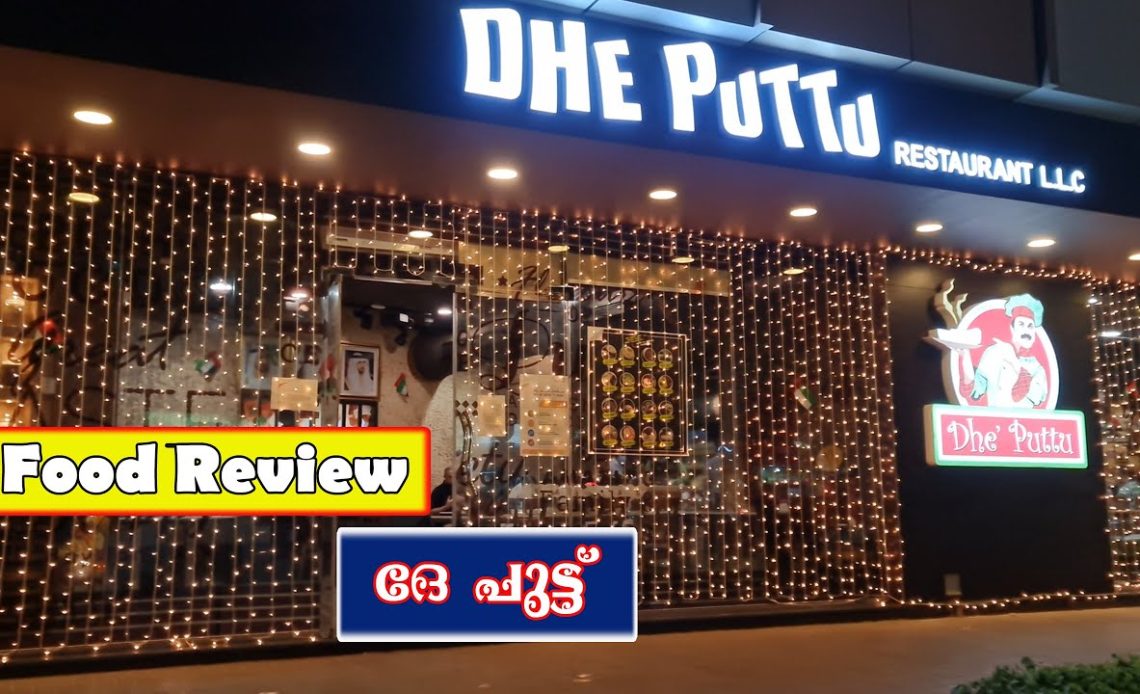dhe puttu dubai
