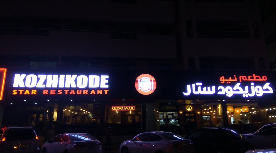 kozhikode star restaurant