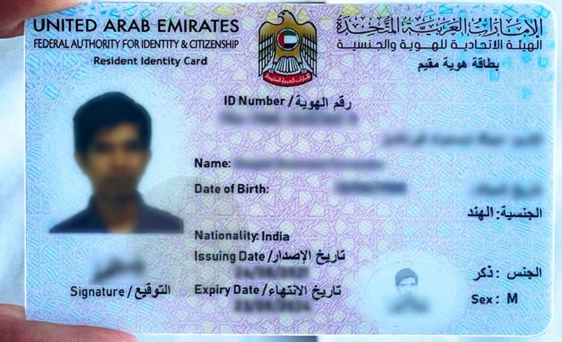 emirates id